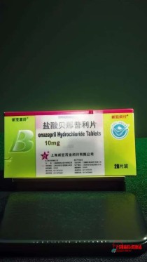 詳細閱讀:鹽酸貝那普利片說明書 鹽酸貝那普利片說明書